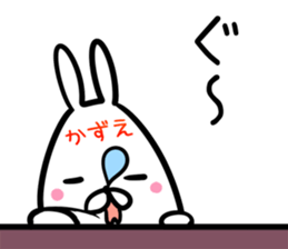 Kazue Sticker! sticker #14615910