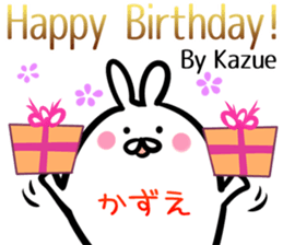 Kazue Sticker! sticker #14615911
