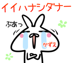 Kazue Sticker! sticker #14615912