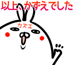 Kazue Sticker! sticker #14615914