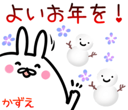 Kazue Sticker! sticker #14615916