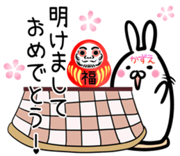 Kazue Sticker! sticker #14615917