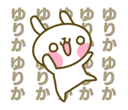 Yurika's sticker sticker #14616134