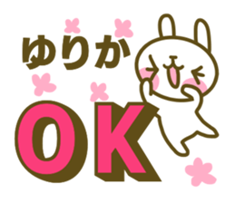 Yurika's sticker sticker #14616136