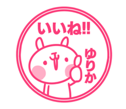 Yurika's sticker sticker #14616137