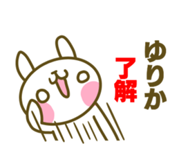 Yurika's sticker sticker #14616140