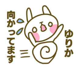 Yurika's sticker sticker #14616141