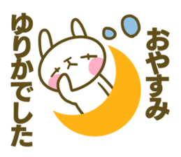 Yurika's sticker sticker #14616143