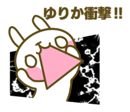 Yurika's sticker sticker #14616144