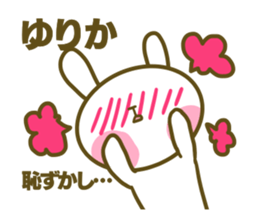 Yurika's sticker sticker #14616146