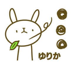 Yurika's sticker sticker #14616147