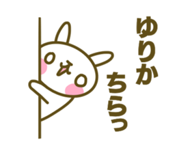 Yurika's sticker sticker #14616148