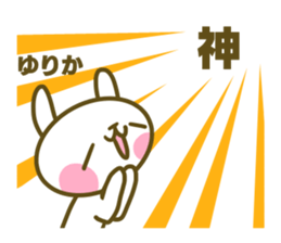 Yurika's sticker sticker #14616149