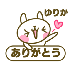 Yurika's sticker sticker #14616150