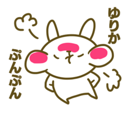 Yurika's sticker sticker #14616151