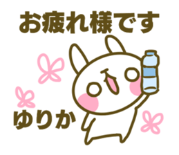 Yurika's sticker sticker #14616153