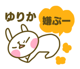 Yurika's sticker sticker #14616158
