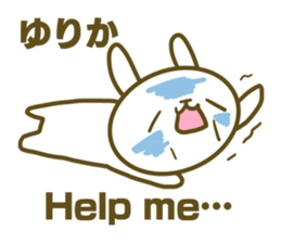 Yurika's sticker sticker #14616159