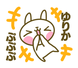 Yurika's sticker sticker #14616160