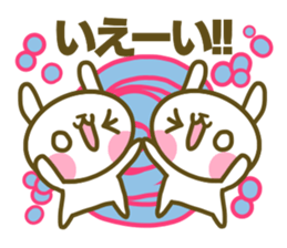 Yurika's sticker sticker #14616162