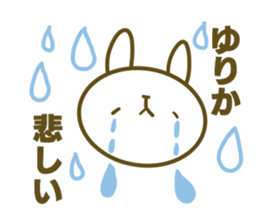 Yurika's sticker sticker #14616163