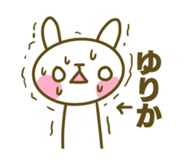 Yurika's sticker sticker #14616165