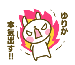 Yurika's sticker sticker #14616166