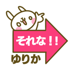 Yurika's sticker sticker #14616167