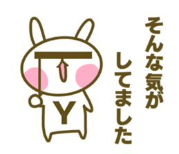 Yurika's sticker sticker #14616168
