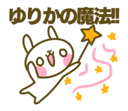 Yurika's sticker sticker #14616169