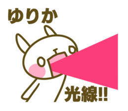 Yurika's sticker sticker #14616170