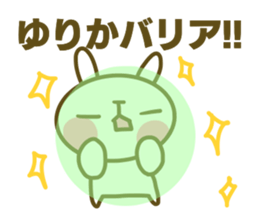 Yurika's sticker sticker #14616171