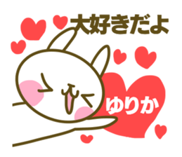 Yurika's sticker sticker #14616172