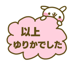 Yurika's sticker sticker #14616173