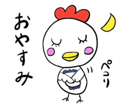 bird2017 sticker #14616174