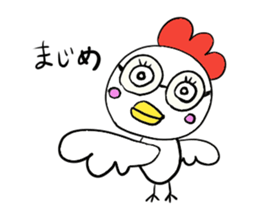 bird2017 sticker #14616175