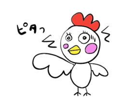 bird2017 sticker #14616178