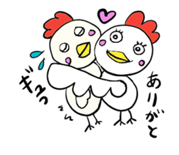 bird2017 sticker #14616179