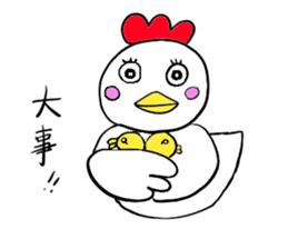 bird2017 sticker #14616180