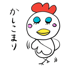 bird2017 sticker #14616181