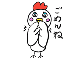 bird2017 sticker #14616184