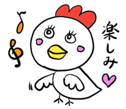 bird2017 sticker #14616187
