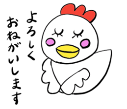 bird2017 sticker #14616188