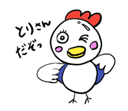 bird2017 sticker #14616189