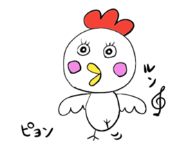 bird2017 sticker #14616190