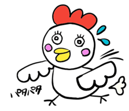 bird2017 sticker #14616192