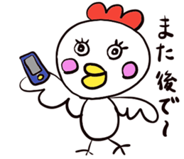 bird2017 sticker #14616195