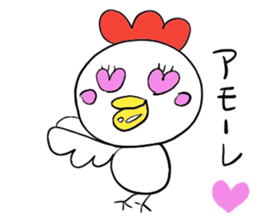 bird2017 sticker #14616197