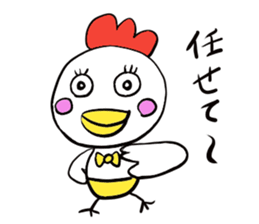 bird2017 sticker #14616198