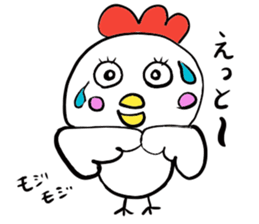 bird2017 sticker #14616199